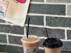 -大三元丝袜奶茶(创于2013·动感小西关店)