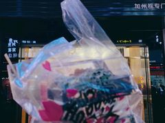-吉品源(农院路店)
