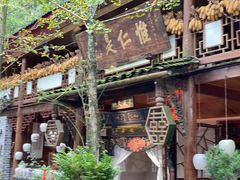 -青城甲(青城山店)