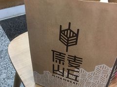 -原麦山丘(世纪金源店)