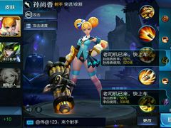 -小杨生煎(香港名都店)