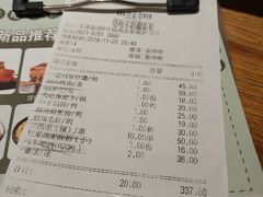 账单-塔哈尔·新疆盛宴(城西银泰店)