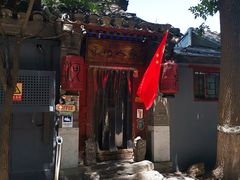 -束河人家(南锣鼓巷店)