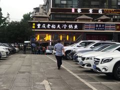 -重庆老船夫冷锅鱼(黄金路店)