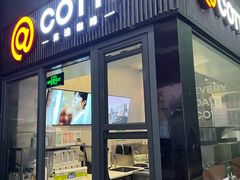 -库迪咖啡(金中环商务大厦店)