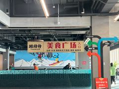 -东北亚滑雪场