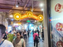 -时尚天河商业广场