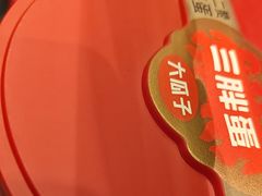 -百姓渔村(南中环店)