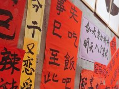 -佬缸炮江湖川菜(玉林店)