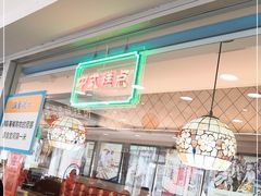 -芦庄子桂顺斋(和平路总店)