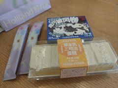 -好利来(亦庄国融店)