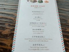 菜单-春水堂人文茶馆(松烟文创店)