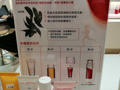 -CLARINS(香港新界上水广场店)