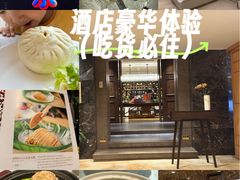 -南京金陵饭店