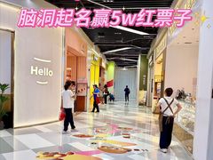 -北京apm