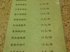 菜单-老班长手工灌汤包老店(东山店)