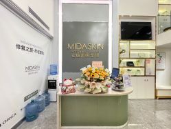 -MIDA蜜哒•科技逆龄美肤连锁