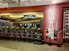 -径山十八道·风味民间菜(杭州总店)