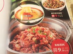 -味上湘菜馆(岳麓山店)