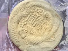 -固海糕团店