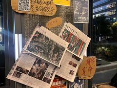 -跳海酒馆(江湾里店)