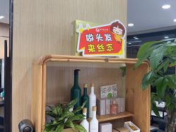 -丝念美发·专注烫染