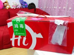 -海底捞火锅(银泰中心店)