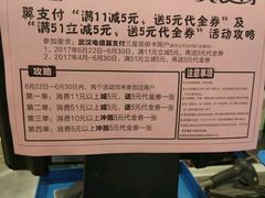-中百仓储(新洲购物广场店)
