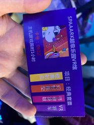-SPAAARK超级乐园(广州海珠万达店)