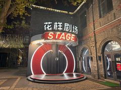 -绿地·中山里