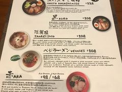 菜单-五行(IFC)