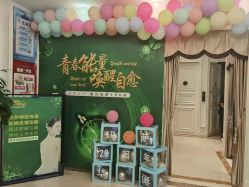 点击看大图 -MASA玛萨美容