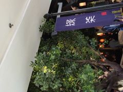 -绿茶餐厅(乐峰广场店)