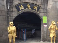 -揭东万竹园旅游景区