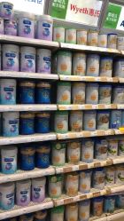 -爱婴室(上海汇智国际广场店)