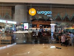 -Wagas沃歌斯(太古汇店)