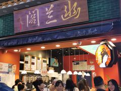 门面-茶颜悦色(坡子街幽兰阁店)