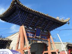 -丹噶尔古城