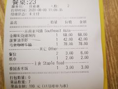 -渔太泰漓江小馆·广西融合菜(西街店)