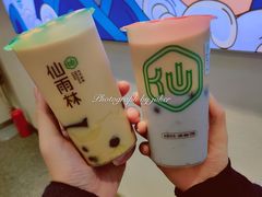 -仙雨林·奶茶鲜果茶(书院巷店)
