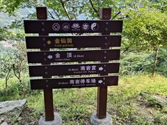 -武当山风景区