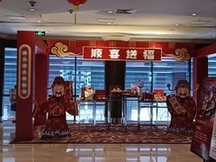 -顺德喜来登酒店·采悦轩