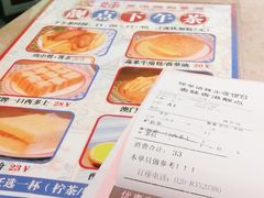-燊荣记(北京路店)