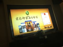 -金色印象·4K影院式足体养生(杨家坪西郊店)