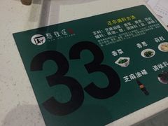 -憨铁匠老火锅(龙岗万科里店)