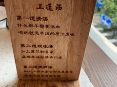 -九府羊·鲜羊火锅·烤串(新华路店)