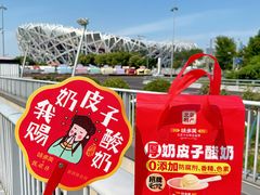 -味多美蛋糕(三元桥店)