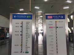 -朱辛庄(地铁站)