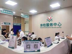 -广州仁爱天河医院体检中心