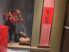-船歌·鱼水饺青岛菜(闽江二路店)